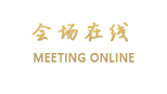洛阳东和酒店